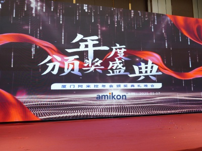 Gala cuối năm 2024