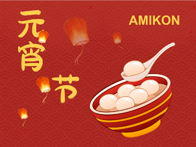 Lễ hội đèn lồng
    